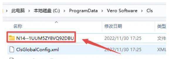 图片[25]-Vero VISI 2022 Vero VISI 2021最新版 Vero visi2022安装激活教程-千羽学社