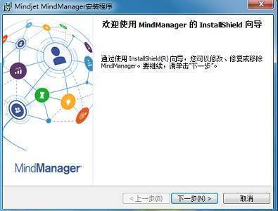 图片[5]-mindmanager2022永久激活码+安装教程-千羽学社