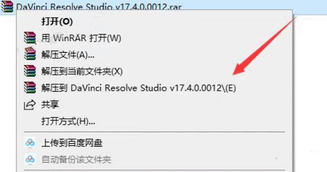图片[2]-达芬奇DaVinci Resolve 17中文版，DaVinci调色软件安装教程-千羽学社