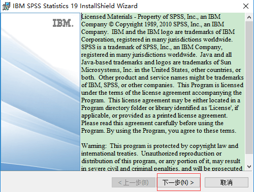 图片[4]-SPSS软件安装包：SPSS 26—27中文软件安装教程-千羽学社