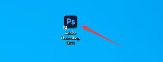 图片[9]-photoshop软件安装包+安装教程-PS2021-2023中文版-千羽学社