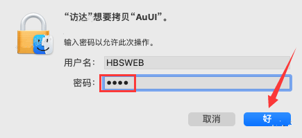 图片[16]-AU软件下载：Au 2021安装教程 au2022永久版激活-千羽学社