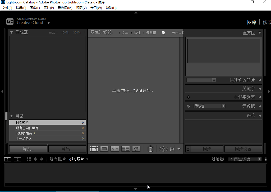 图片[9]-Lightroom Classic 12.0下载：LRc12.0最新安装包一键下载安装-千羽学社