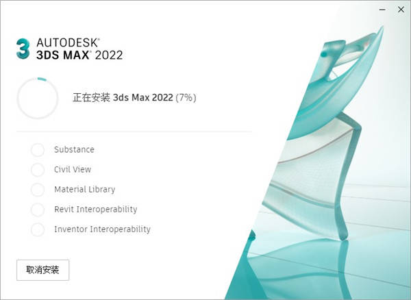 图片[8]-3dmax软件安装包： 三维动画设计3dmax哪个版本最好用zui稳定-附安装教程-千羽学社