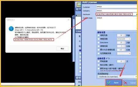图片[15]-南方CASS 10.1.6测绘软件最新安装包下载+详细安装教程-千羽学社