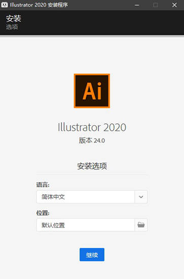 图片[4]-ai软件下载电脑版(AI 2022矢量图设计软件)中文直装版-千羽学社