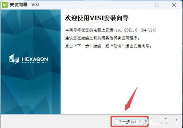 图片[5]-Vero VISI 2022 Vero VISI 2021最新版 Vero visi2022安装激活教程-千羽学社