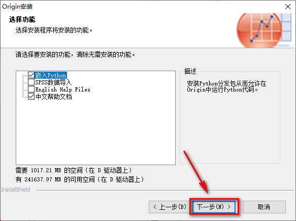 图片[12]-Origin 2022科学绘图软件详细安装教程-中文一键安装包-千羽学社
