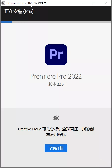 图片[7]-Premiere Pro 2020 直装版-pr视频剪辑软件下载安装-千羽学社