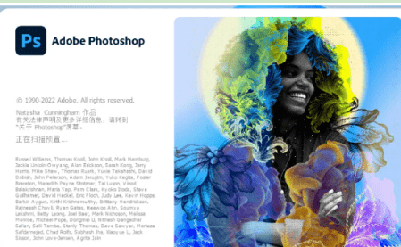 图片[7]-photoshop 2023 软件安装教程-ps中文安装包直装-千羽学社