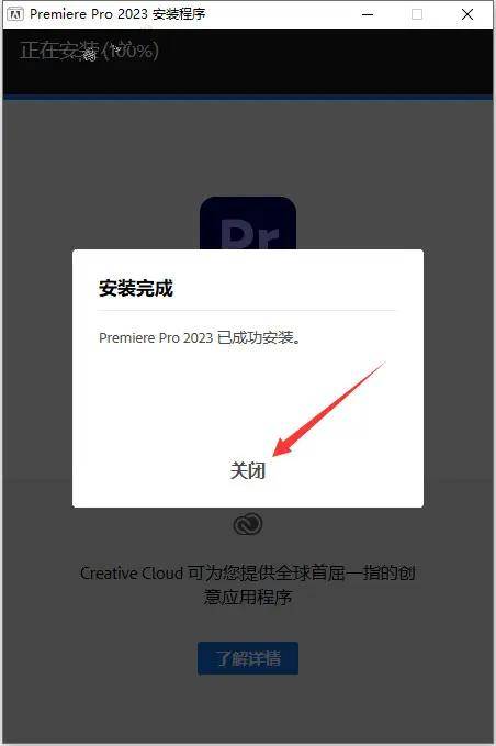 图片[8]-pr2021软件下载-pr软件安装包百度云-永久激活-千羽学社