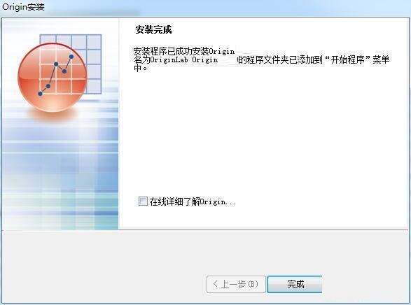 图片[2]-2022版origin软件下载，科研必备作图神器-附安装教程-千羽学社