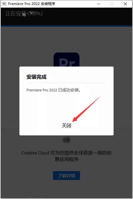图片[8]-Premiere Pro 2020 直装版-pr视频剪辑软件下载安装-千羽学社