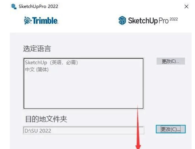 图片[6]-草图大师Sketchup2022软件安装包下载+图文安装教程-千羽学社