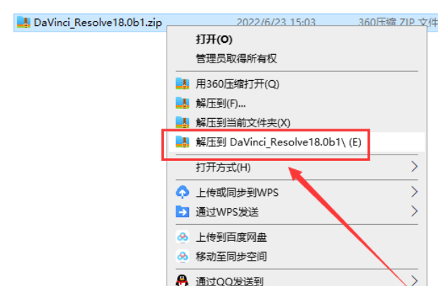 达芬奇18下载安装DaVinci Resolve17.4安装教程-win系统-千羽学社