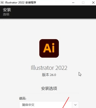 图片[5]-ai软件下载mac+win版：adobe illustrator中文直装版安装包-附安装教程-千羽学社