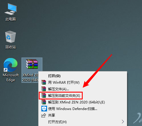 图片[6]-思维导图电脑版软件下载-最新永久激活安装教程-千羽学社