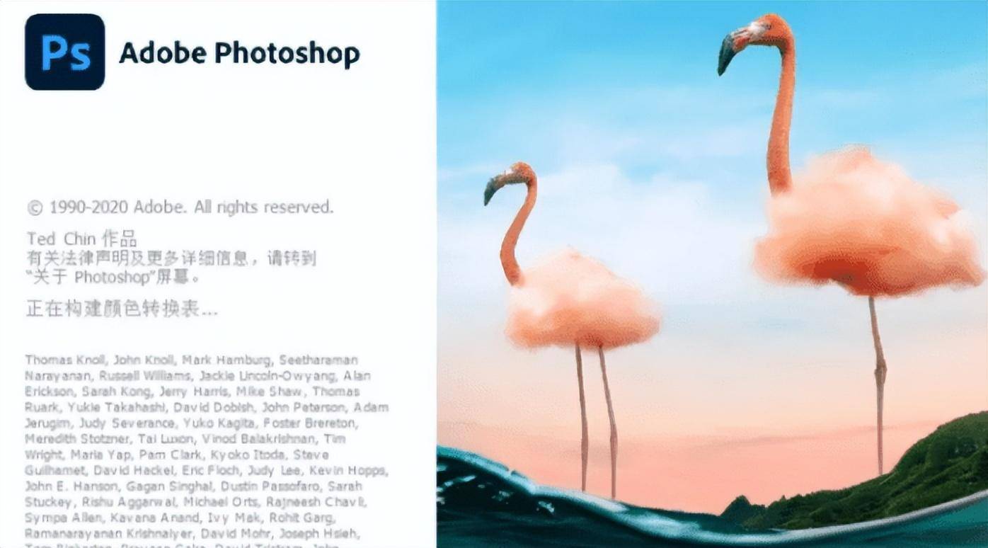 图片[2]-photoshop 2023 软件安装教程-ps中文安装包直装-千羽学社