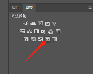 图片[7]-中文版PS2023软件下载-ps2023永久激活版安装包-完整版-千羽学社