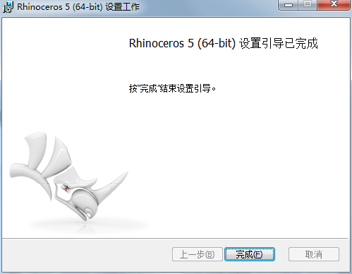 图片[9]-Rhino犀牛 3D建模软件：Rhino 7 中文版安装包+详细安装教程-千羽学社