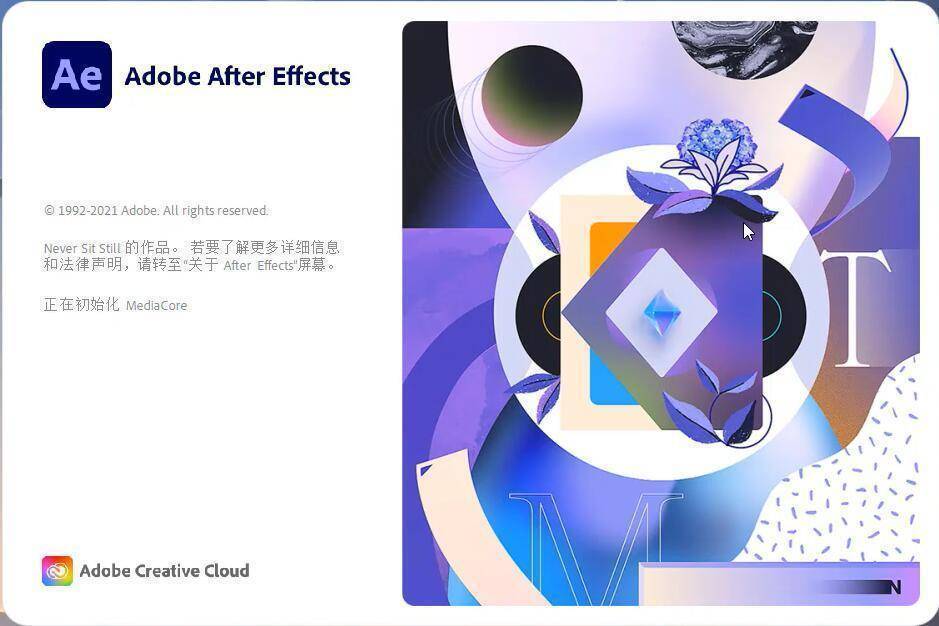 图片[8]-Adobe After Effects 2023多版本下载安装教程，AE软件ae安装包-千羽学社