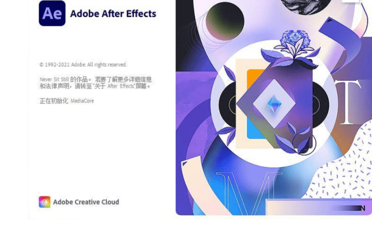 图片[2]-AE2020-2023中文版直装-After Effects2022中文版直装永久使用-千羽学社