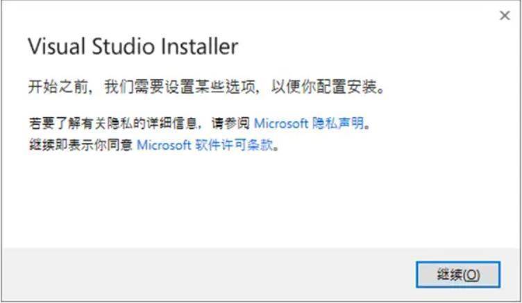 图片[3]-Visual Studio 2017各版本安装包离线下载+安装全解析+安装教程-千羽学社