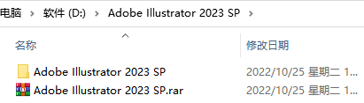 图片[2]-Ai软件全版本下载： Adobe Illustrator最新安装包+安装教程-千羽学社