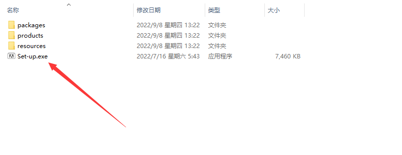 图片[3]-ID 2022安装包下载-附详细安装教程-千羽学社