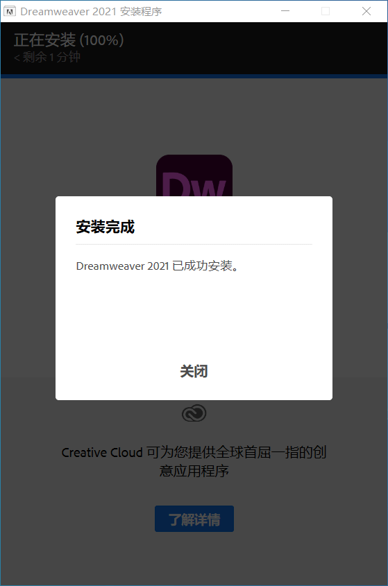 图片[6]-DW2021下载：网页设计软件Dreamweaver 2022mac中文版 v21.0-Dw2023新版-千羽学社