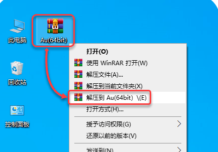 图片[2]-Au 2021安装激活教程，au2022软件安装包下载-千羽学社