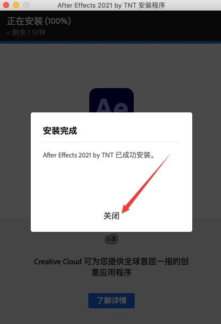 图片[9]-Ae软件下载 mac最新版：Ae电脑矢量图设计软件最新中文版安装激活教程-千羽学社