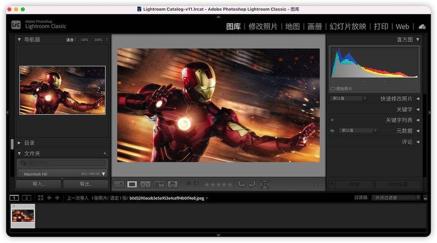 图片[2]-Lightroom Classic 12.0下载：LRc12.0最新安装包一键下载安装-千羽学社