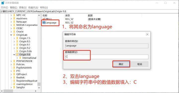 图片[31]-Origin最新版本安装包：Origin 2022中文版软件下载-千羽学社