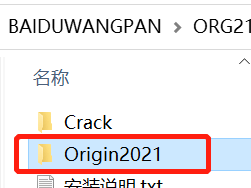 Origin最新版本安装包：Origin 2022中文版软件下载-千羽学社