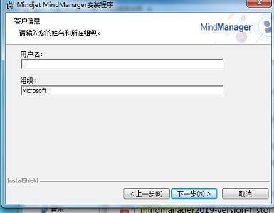 图片[7]-mindmanager2022破*直装版下载+安装教程-千羽学社
