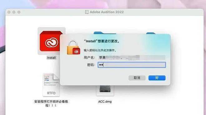 图片[5]-Adobe AU软件全版本下载：Au 2020-2022安装教程-千羽学社