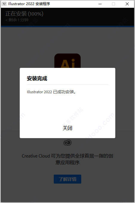 图片[4]-AI最新版安装包下载： 矢量设计软件ai软件下载电脑版-千羽学社