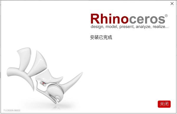 图片[4]-Rhino 7.0中文软件下载，附安装教程+直装版安装包-千羽学社