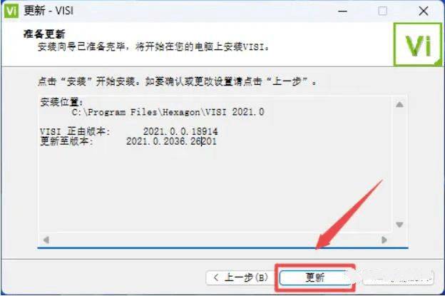 图片[18]-Vero VISI 2022 Vero VISI 2021最新版 Vero visi2022安装激活教程-千羽学社
