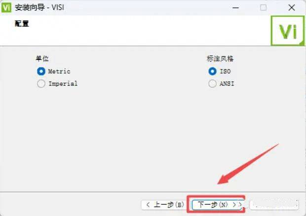图片[9]-Vero VISI 2022 Vero VISI 2021最新版 Vero visi2022安装激活教程-千羽学社