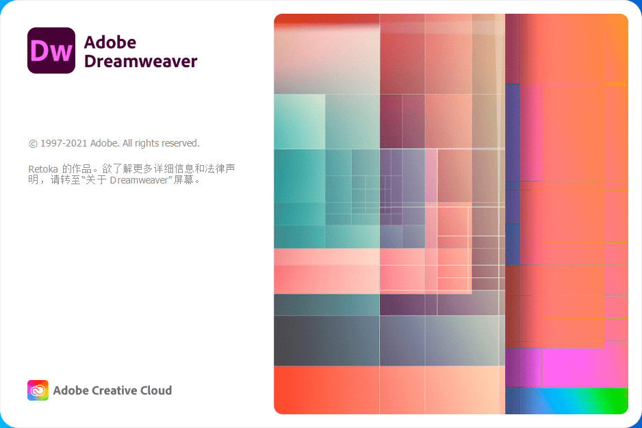 图片[2]-DW2021下载：网页设计软件Dreamweaver 2022mac中文版 v21.0-Dw2023新版-千羽学社