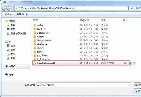 图片[8]-DaVinci达芬奇调色软件安装激活教程-附安装包下载-千羽学社