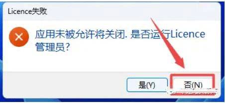 图片[23]-Vero VISI 2022 Vero VISI 2021最新版 Vero visi2022安装激活教程-千羽学社