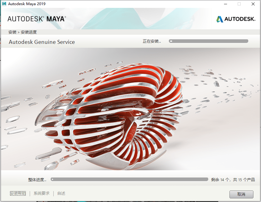图片[5]-maya三维动画软件下载：maya 2023软件安装教程-附安装包-千羽学社