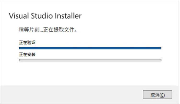 图片[4]-Visual Studio 2017各版本安装包离线下载+安装全解析+安装教程-千羽学社