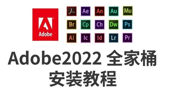 au软件下载： Adobe Audition2022最新版安装包-附详细安装教程-千羽学社