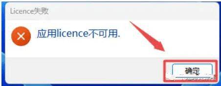 图片[22]-Vero VISI 2022 Vero VISI 2021最新版 Vero visi2022安装激活教程-千羽学社