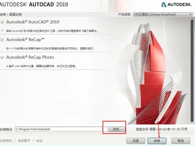 cad软件全版本下载：AutoCAD 2022软件下载-附详细安装教程-千羽学社