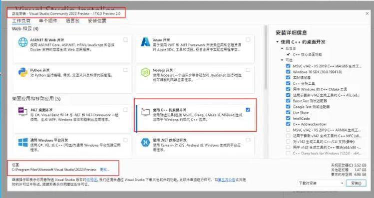 图片[5]-Visual Studio 2017各版本安装包离线下载+安装全解析+安装教程-千羽学社